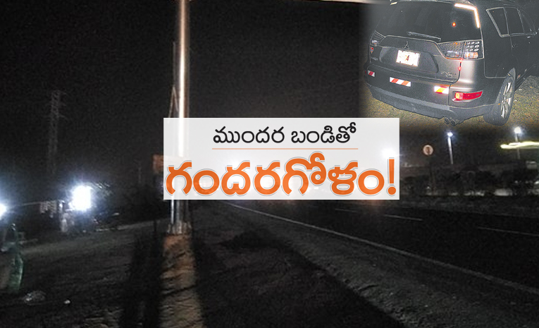 Roadside-Night-Parking.jpg