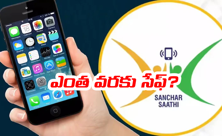 Sanchar-Saathi-App.jpg