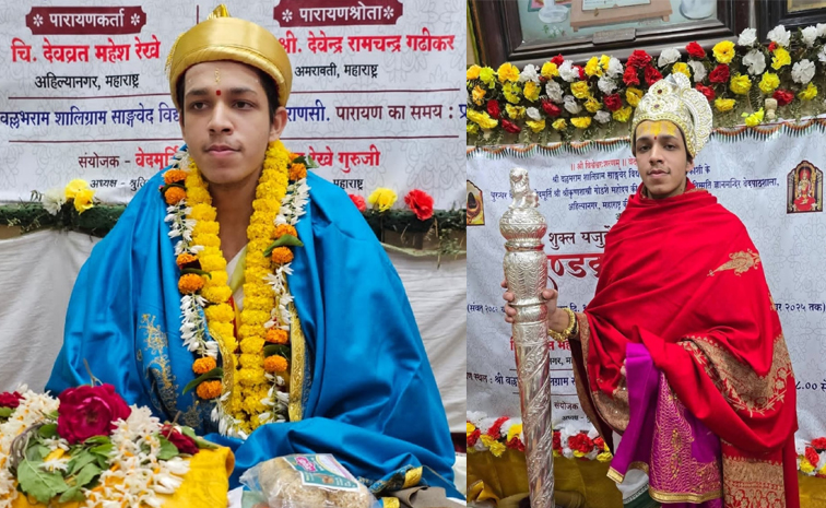 VedamurtiDevavrat_20Mahesh_20Rekhe.jpg