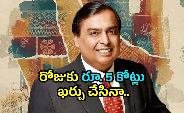 ambani.jpg