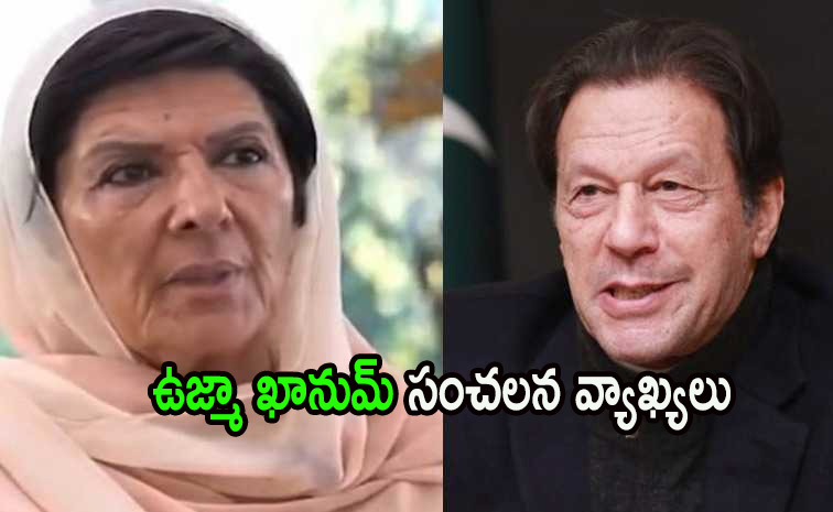 imran.jpg