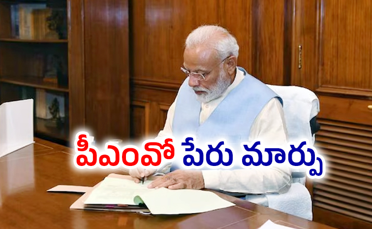 modi1.jpg