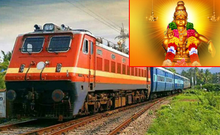 train.jpg