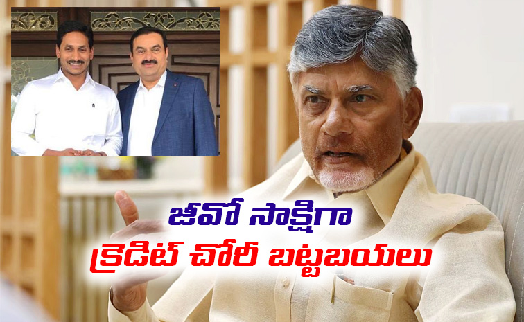 AP-CBN-Govt.jpg