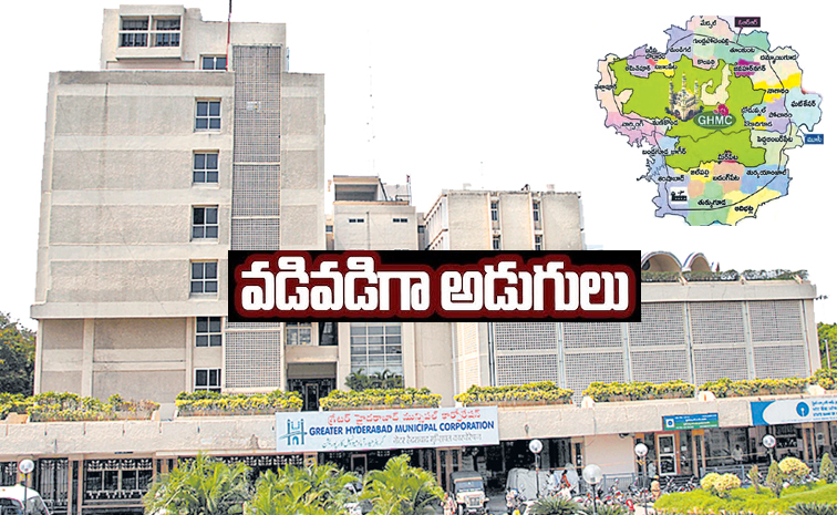 GHMC-Merger.jpg