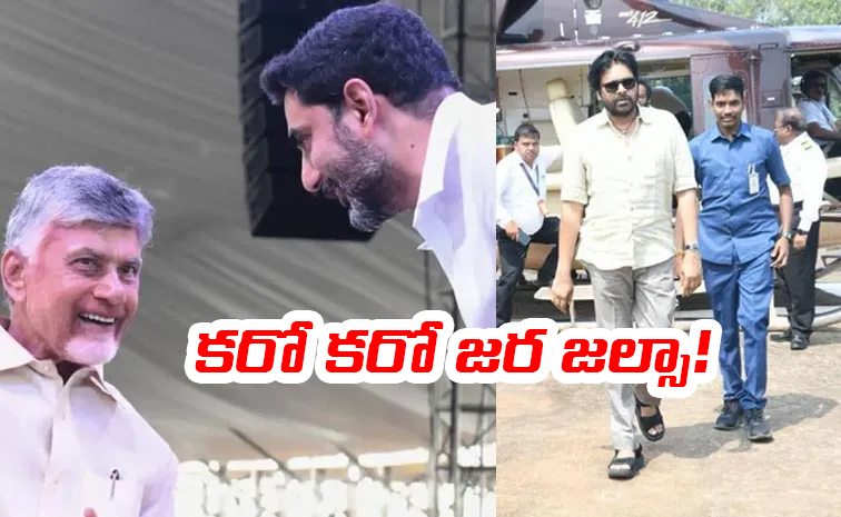Pawan-CBN-Lokesh.jpg