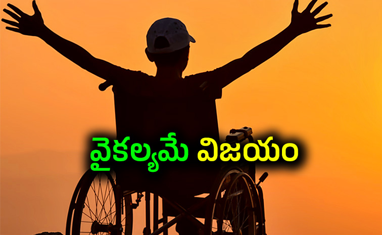 Persons-with-Disabilities.jpg