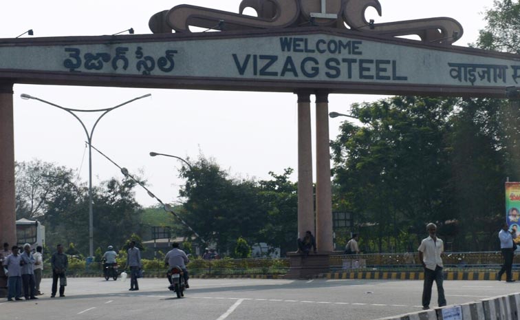 Vizag_Steel_Plant.jpg