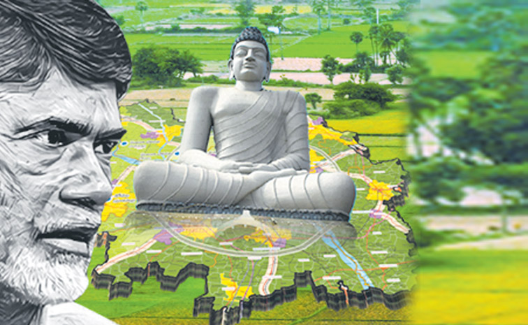 amaravathi.jpg