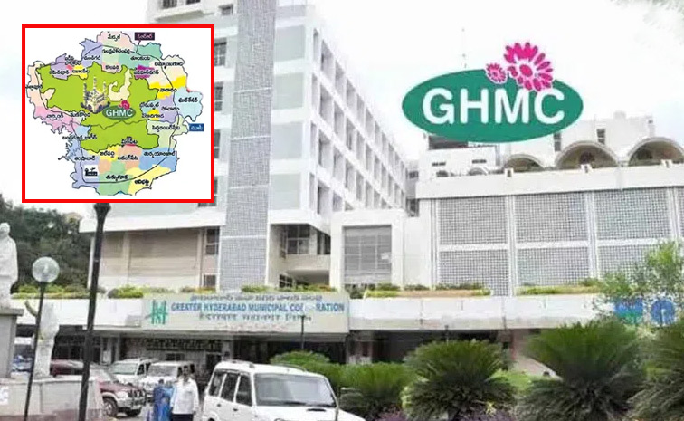 ghmc.jpg