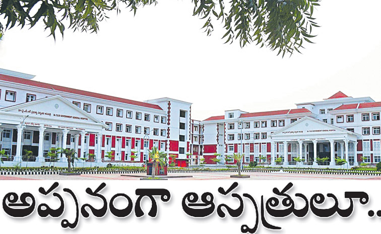 hosp.jpg