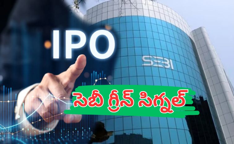 ipo.jpg