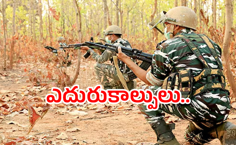 maoists.jpg