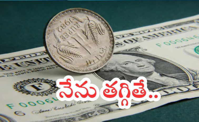rupee_0.jpg