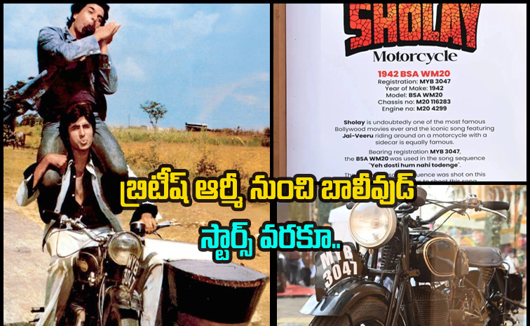 sholay.jpg