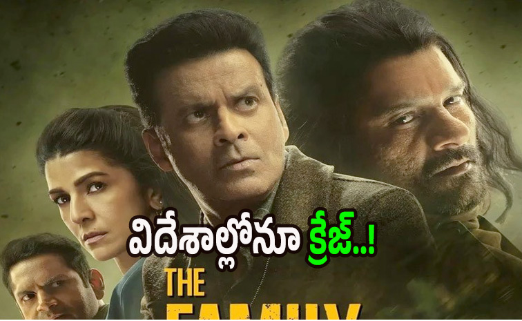 thefamily.jpg