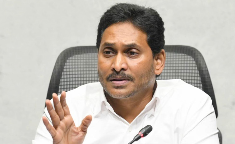 ysjagan.jpg
