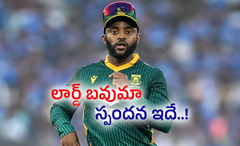 Captain-Temba-Bavuma.jpg