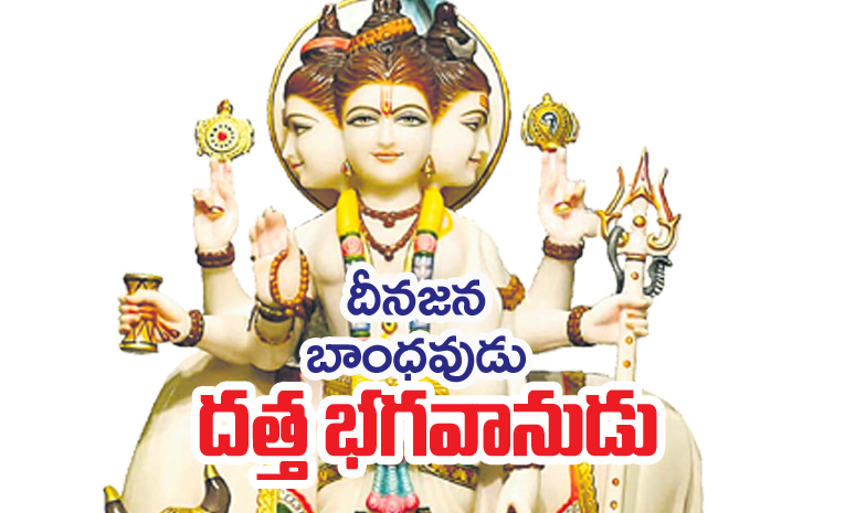 Datta-Jayanti.jpg