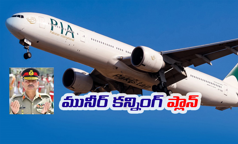 PIA-for-IMF-loans.jpg