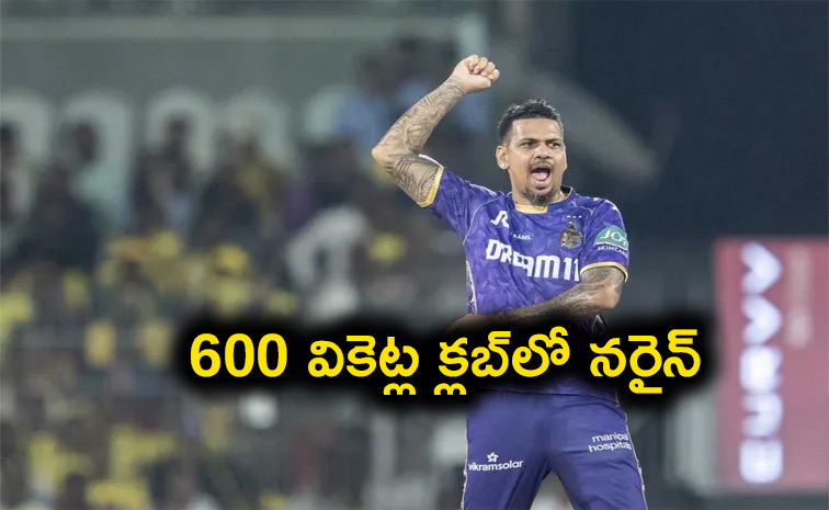 SUNIL-NARINE.jpg