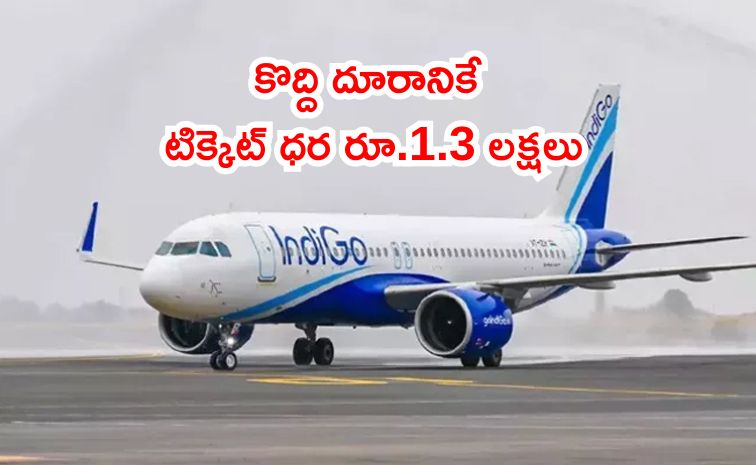 airr.jpg