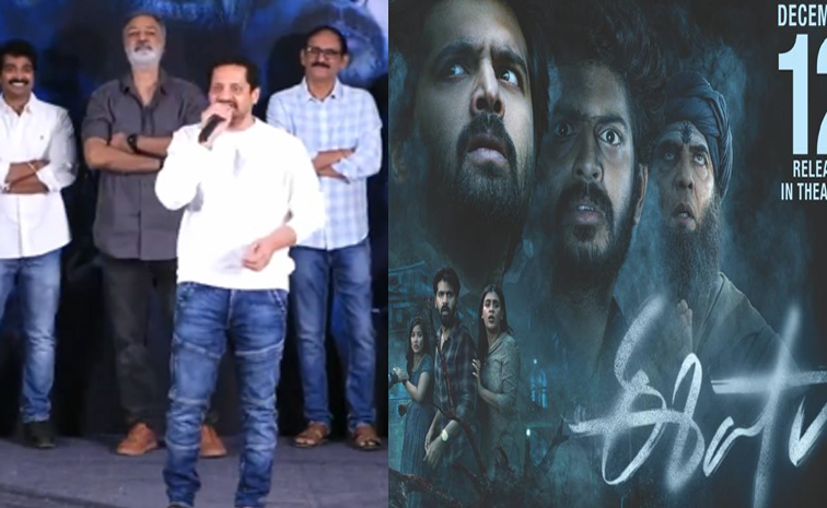 eesha-movie.jpg