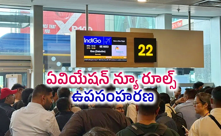Big-Relief-For-Indigo.jpg