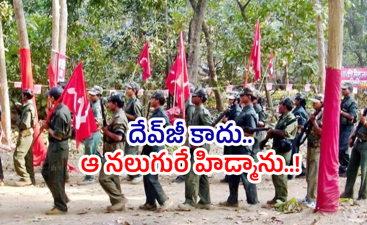Maoist-Party.jpg