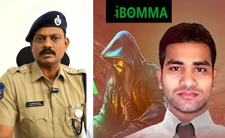 ibomma.jpg