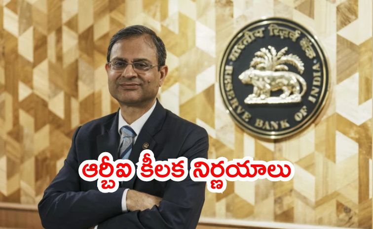 rbi.jpg