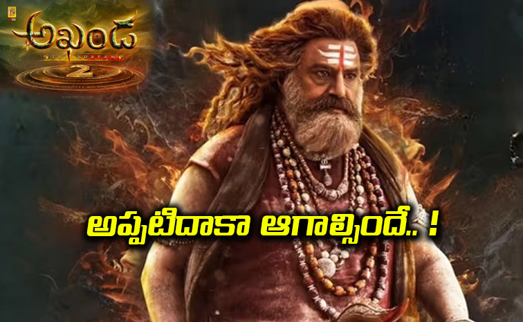 Akhanda-2-movie.jpg