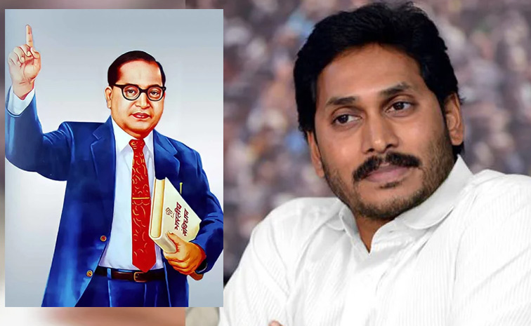 Ambedkar.jpg