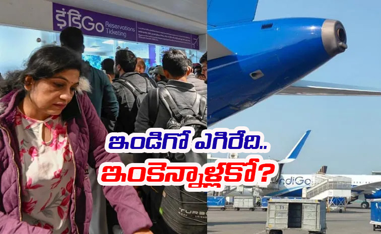 IndiGo-Crisis.jpg