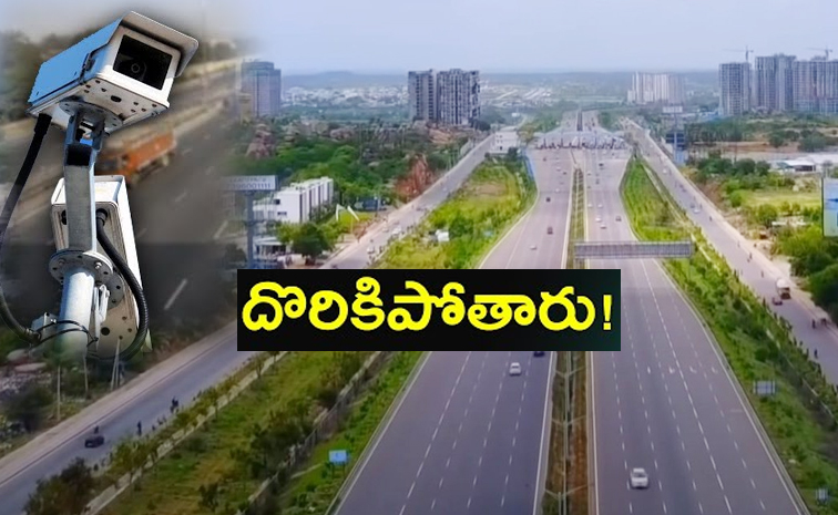 Outer-Ring-Road.jpg