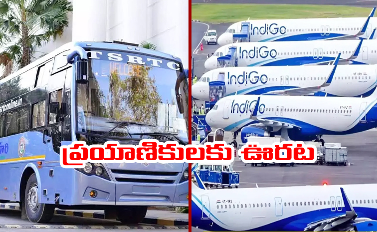 TSRTC1.jpg