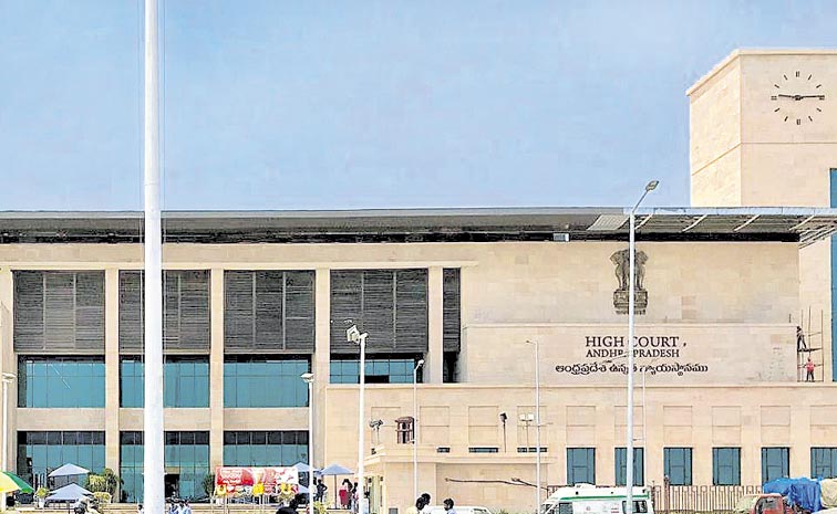ap-HIGH-COURT-2.jpg