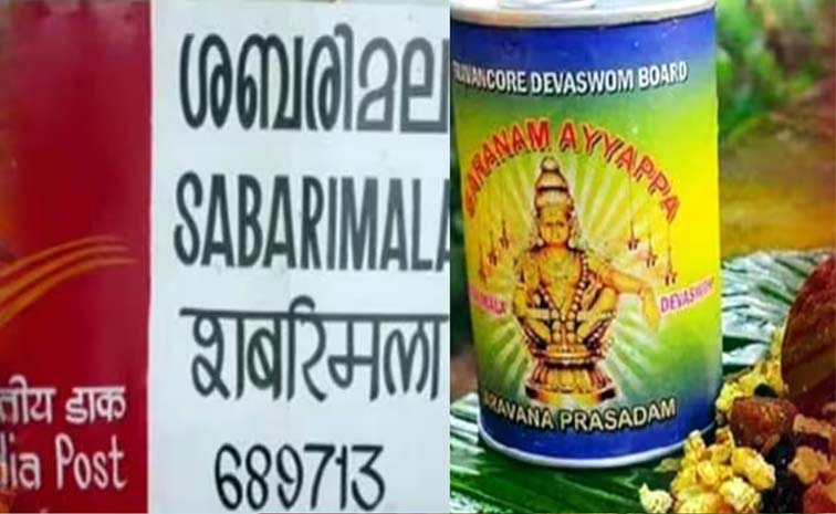 ayya1.jpg