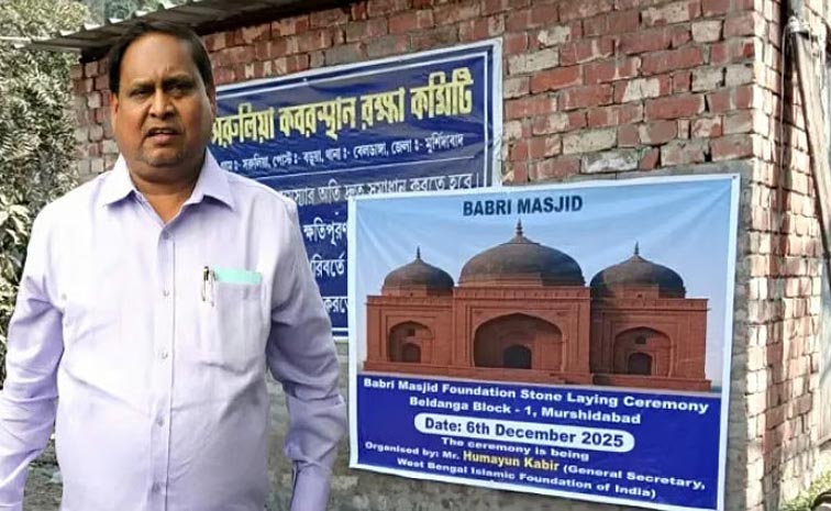 babri.jpg