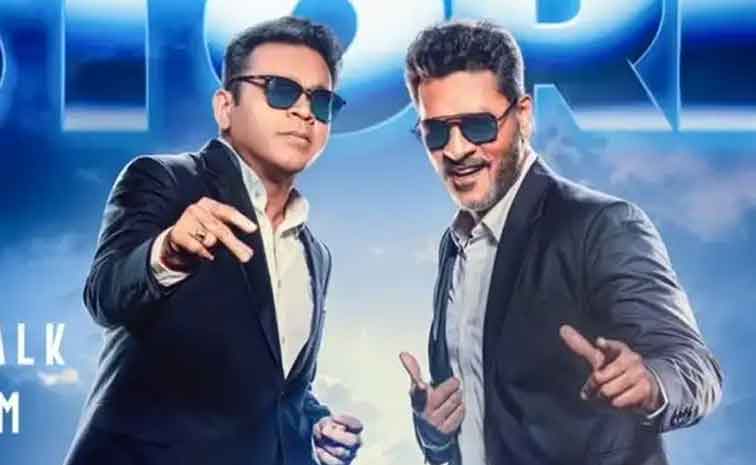 arrahman.jpg