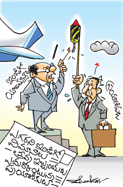 cartoon-ts.jpg