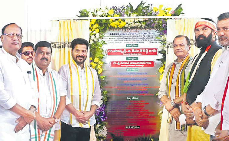 cm-revanth-reddy.jpg