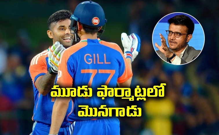 ganguly.jpg