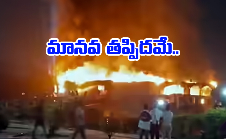 goa_20fire.jpg