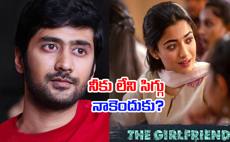 rashmika.jpg