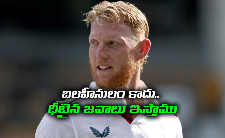 Ben-stokes_0.jpg
