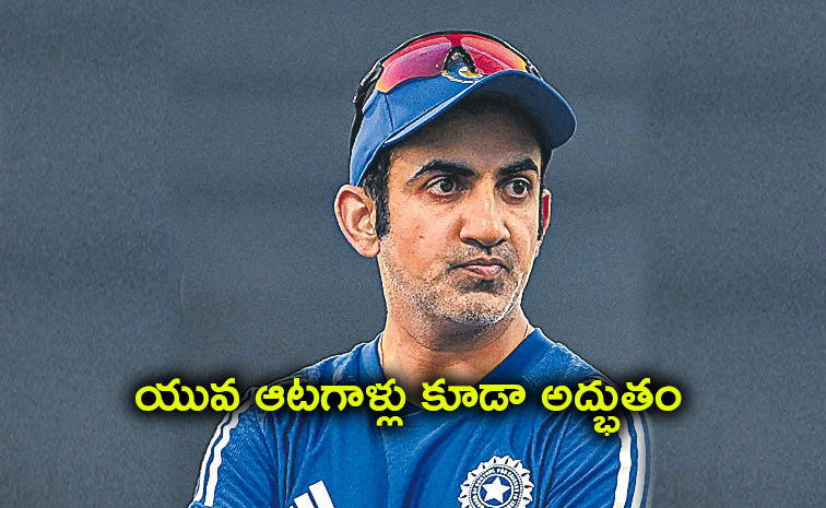 Gambhir-comments.jpg