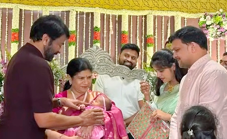 Megastar_20Chiranjeevi_20And_20Surekha_20Attend_20His_20Manager_20Swamynath_20Daughter_20Naming_20Ceremony_20Photo_20_2814_29.jpg 2