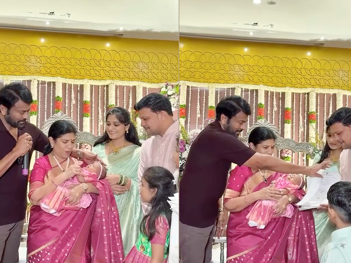 Megastar_20Chiranjeevi_20And_20Surekha_20Attend_20His_20Manager_20Swamynath_20Daughter_20Naming_20Ceremony_20Photo_20_2815_29.jpg 1