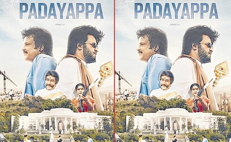 Padiyappa.jpg